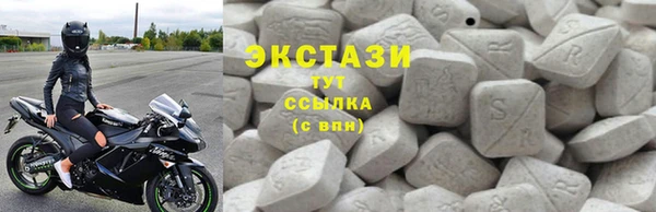 MDMA Premium VHQ Белоозёрский