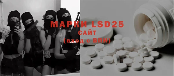 MDMA Premium VHQ Белоозёрский