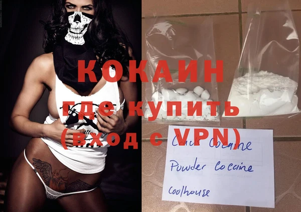 MDMA Premium VHQ Белоозёрский