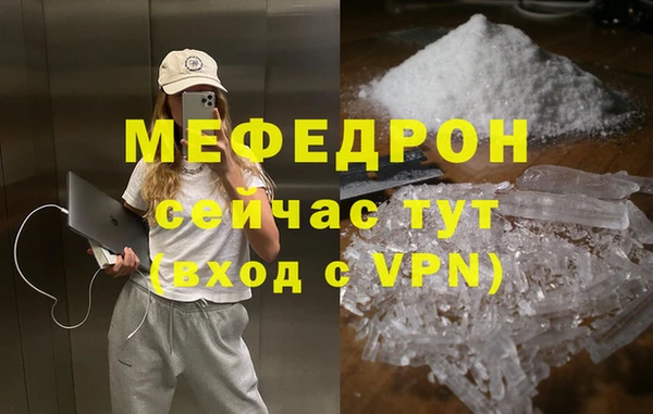 MDMA Premium VHQ Белоозёрский