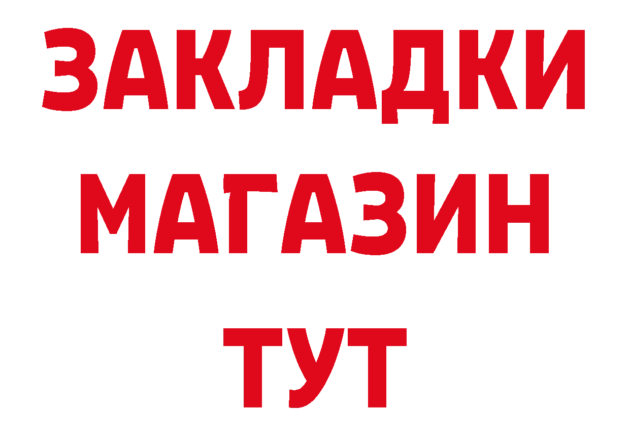 А ПВП Crystall зеркало дарк нет мега Касли